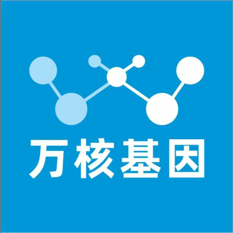南平建阳万核亲子鉴定咨询处